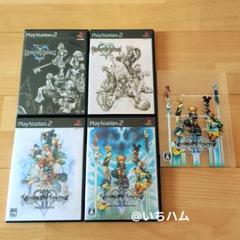 キングダムハーツ1.2.ファイナルミックス+　PS2KHソフト4本セット