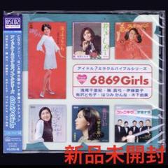 ポスター　未使用品　遠野ゆき美　貴重品レア　A2 m16932599490_1.jpg?1751876707