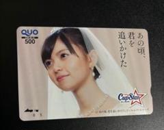 2025年最新】使用済みクオカードの人気アイテム - メルカリ