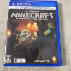 Minecraft：PlayStationVita Edition