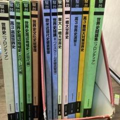 駿台早慶大世界史演習 91ihCSvHGbL._UF350,350_QL50_.jpg
