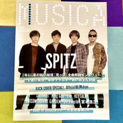 《新古品》スピッツ　SPITZ　雑誌　MUSICA （ムジカ）2019年11月号