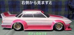 gx71 マークII ヤマト　サイドステップ ギャラリーL GX71用 サイドステップ のパーツレビュー | マーク