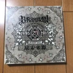 2025年最新】hi-standard DVDの人気アイテム - メルカリ