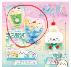 しろたん くじ どきどき わくわく サイエンスくじ ラス特賞 しろたん どきどき☆わくわくサイエンスくじ：4月19(金)より販売