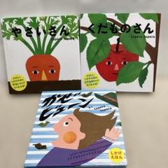 tupera tupera 絵本セット 3冊 - メルカリ