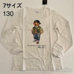 2025年最新】ポロベア tシャツ 130の人気アイテム - メルカリ
