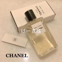 CHANEL レゾー パリヴェニス オードゥトワレ 50ミリ 新品未使用