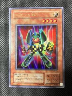 2025年最新】遊戯王初期二期の人気アイテム - メルカリ