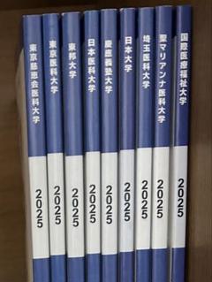 成約済み、本（2冊分） 営業店マネジメントII 問題解説集 2024年10月受験用 | 銀行業務