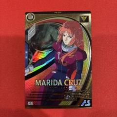 アーセナルベース マリーダ・クルス シークレット PSA10 アーセナルベースU マリーダ・クルスSEC