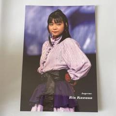 アンジュルム 個別 2ショットチェキ 川名凜 えす🐸💚🍅 على X: 