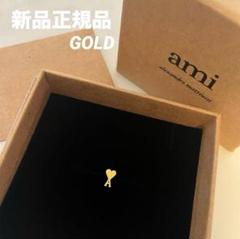【新品正規品】AMIPARISハート型シングルピアスゴールド BOX付き 楽天市場】AMI Paris ピアス アミ パリス AMI Gold Ami de Cur