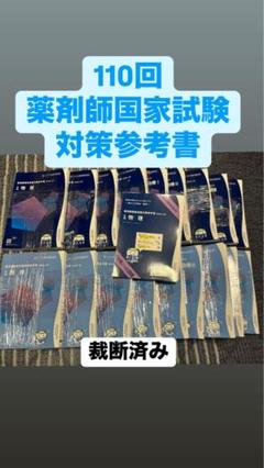 2025年最新】青本 裁断済の人気アイテム - メルカリ