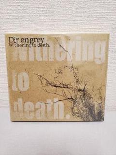 新品/初回 Dir en grey Withering to death. Dir En Grey - Withering To Death - Amazon.com Music