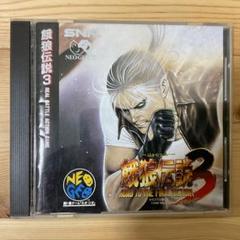[美品]　ネオジオCD 餓狼伝説 Amazon | 餓狼伝説3 NCD 【NEOGEO】 | ゲームソフト