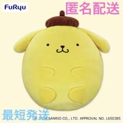 匿名配送★新品未開封タグ付　ポムポムプリン　3点　ぬいぐるみ　バッグ　クッション タグ付き】 サンリオ ポムポムプリン プリンフレンズ ぬいぐるみ