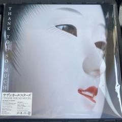 M*o様 極美品!サザンオールスターズ　さくら　大判インサート付き!アナログ! サザンオールスターズ/さくら