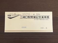 m16937231479_1.jpg?1745731362
