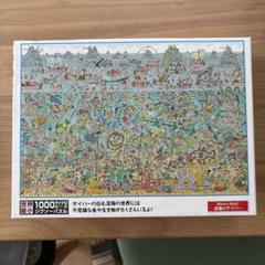 2025年最新】ウォーリー パズル 1000の人気アイテム - メルカリ