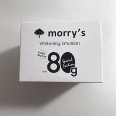 モリーズ 薬用ホワイトニング エマルジョン80g