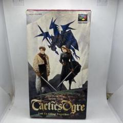 ◯タクティクスオウガ