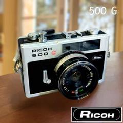 RICOH 500 G フィルムカメラ セット フィルムカメラ / 製品 | RICOH IMAGING