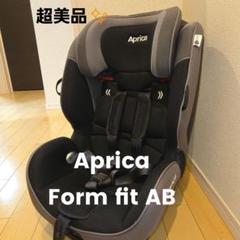 アップリカ ISOFIX対応 ジュニアシート フォームフィット 2089888