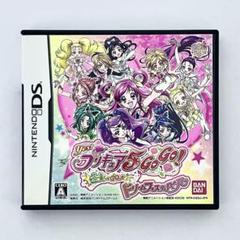 Yes! プリキュア5GOGO 全員しゅーGO! ドリームフェスティバル