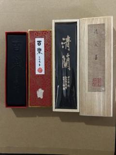2025年最新】中国書画墨の人気アイテム - メルカリ
