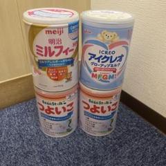 ビーンスタークつよいこ 粉末 800g