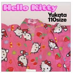 Hello Kitty 浴衣 110サイズ レトロ　レア　キティ　ピンク