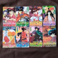 Amazon.co.jp: KPC版 ジパング 全20巻 (単行本全43巻相当
