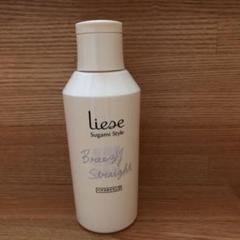 リーゼ 素髪風ストレートつくれるオイル 140ml 140ml