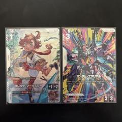 ガンダムカードゲーム　エアリアル　スレッタ　パラレル ガンダム・エアリアル - カードランド秋葉原店