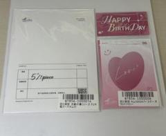恋と深空　ホムラ　公式　まとめ売り