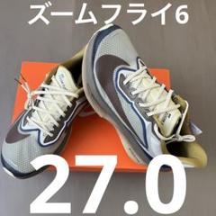 2025年最新】ズームフライ6 27の人気アイテム - メルカリ