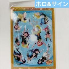 ヴァイスシュヴァルツ サインカード ラブライブ 三森すずこ 一緒