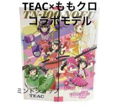 「数量限定 在庫処分セール」 未使用新品♪ モノノフ専用アナログ ももクロコラボモデル TEAC アイドル