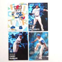 プロ野球チップスカード 2025 北海道日本ハムファイターズ 4枚