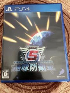 PS4 地球防衛軍5
