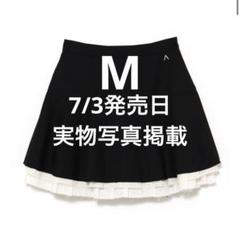 スカート andmary AM1383 Chuchu flare mini skirt andmary AM1383 Chuchu flare mini skirt - メルカリ