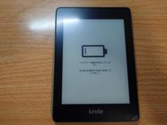 2025年最新】kindle paperwhite 10世代 広告なしの人気アイテム