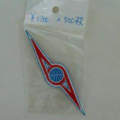 ウルトラ警備隊マークの中古 未使用品 メルカリ