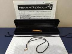 2025年最新】アセンションペンダントの人気アイテム - メルカリ