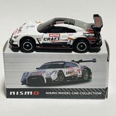 トミカ まとめ売り LIMITED SUPER GT 9台 新品未開封ダブリ無し Yahoo!オークション - トミカ リミテッド スーパーGT