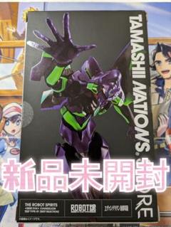 shota yashima 魂ネイションズストア限定 エヴァ初号機 shota yashima様専用 魂ネイションズストア限定 エヴァ初号機