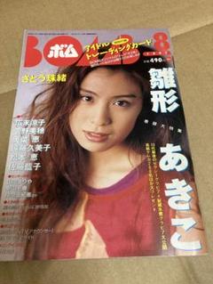 ルネサンス14冊セット ダイレクト出版 - メルカリ