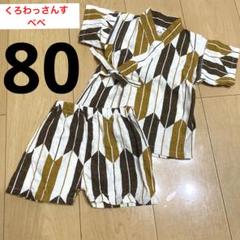 aobx133 美品 逸品 圧巻の紋意匠 矢羽柄 唐織 正絹 袋帯