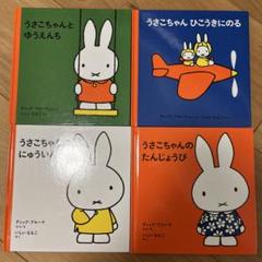 2025年最新】石井桃子の人気アイテム - メルカリ